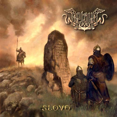 Arkona - Slovo, CD