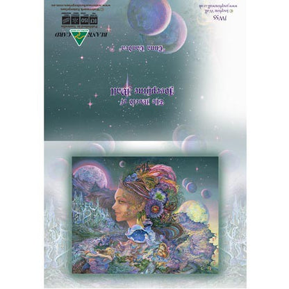 Luna Landra by Josephine Wall, Greeting Card