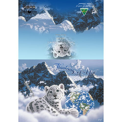 Bed of Clouds by Schim Schimmel, Greeting Card