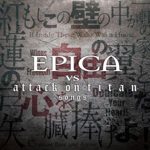 Epica - VS Attack on Titan, digitale aflevering met 8 nummers